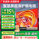 HUIWEl智慧屏4K全面屏電視機(jī)惠微液晶智能網(wǎng)絡(luò)wifi語(yǔ)音無(wú)邊框防爆語(yǔ)音 LED-55護(hù)眼4K 包安裝 送掛架