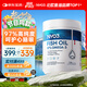 NYO3 97%高純深海魚(yú)油軟膠囊 1450mgOmega-3 EPADHA 120粒