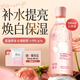 儒意（RUYI）大馬士革玫瑰純露500ml 爽膚水化妝濕敷水補水提亮減黃熬夜護膚水
