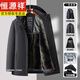 恒源祥冬季新款鵝絨服男士休閑可脫卸帽中長(cháng)款服加絨大碼外套 一衣多穿+可拆卸內膽*黑色 3XL 190