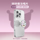 PopSockets【漂浮魔法屋】泡泡騷xKuromi三麗鷗庫洛米合作系列氣囊伸縮防摔粘貼手機支架 轉轉魔法唱片