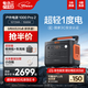 電小二【超輕1度電】戶外電源移動1500W大容量大功率便攜露營自駕220V應急啟動備用儲能太陽能蓄電池 1500W 1070Wh 新品1000Pro2