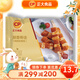 正大 雞肉 燒烤夜宵 速食方便菜 露營 凝香骨連（骨肉相連）400g