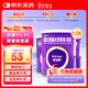 [能全素] 整蛋白型腸內(nèi)營(yíng)養(yǎng)劑(粉劑) 320g/聽(tīng)*12罐原研進(jìn)口