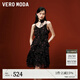 VEROMODA連衣裙2025新款荷葉邊系帶印花碎花吊帶裙32527A036 黑色 S