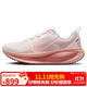 耐克NIKE女子跑步鞋減震 VOMERO 18運(yùn)動(dòng)鞋 HM6804-601粉色39