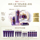 羽西人參套裝 水150ml+精華40ml+面霜50ml抗皺緊致生日送老婆教師節(jié)