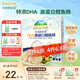 爺爺?shù)霓r(nóng)場(chǎng)DHA高蛋白鱈魚腸兒童寶寶零食豬肉扒芝士玉米魚腸牛乳棒奶酪塊 【DHA】高蛋白鱈魚腸