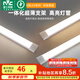 雷士（NVC）led燈管長(zhǎng)條燈超亮燈管一體化辦公燈家用倉(cāng)庫(kù)廠房燈管燈帶燈條 Ra90高顯 0.9米-30瓦-白光