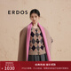 ERDOS【純羊絨】雙層起毛蓬松拼色流蘇休閑簡(jiǎn)約風(fēng)女士圍巾 大地駝 180cmX30cm