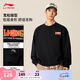 李寧套頭圓領(lǐng)衛(wèi)衣情侶款25新款秋季棉質(zhì)復(fù)古LOGO運(yùn)動(dòng)寬松上衣 黑色-6 L
