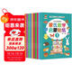 蒙氏數學(xué)啟蒙貼紙書(shū)（10冊）兒童貼紙書(shū)3-6歲兒童學(xué)習益智游戲圖書(shū) 兒童學(xué)前啟蒙游戲書(shū)智力潛能開(kāi)發(fā)貼紙書(shū)思維全腦開(kāi)發(fā)啟蒙蒙氏數學(xué)貼貼畫(huà)