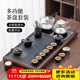 唐豐茶具整套高檔功夫茶具套裝茶臺燒水壺一體茶具泡茶器茶盤(pán)全套