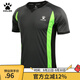 KELME/卡爾美籃球裁判服運動短袖速干透氣T恤3881027 深灰/熒光綠 XL