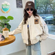 WVD美國品牌款?yuàn)A克外套2025新款春裝洋派棒球服外套女大童春季外套潮米色120 CM