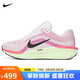 耐克NIKE女子跑步鞋 AIR WINFLO 11 運(yùn)動(dòng)鞋IB7326-100白 37.5