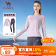駱駝（CAMEL）長(cháng)袖兩件套健身服女瑜伽運動(dòng)裝 YK2226L5494 柔光紫 M