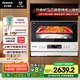 松下（Panasonic）上烤下蒸復(fù)合烹飪?nèi)f食爐2.0家用變頻26L大容量微波爐微蒸烤炸一體機(jī)NN-DS262R