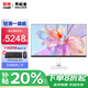 聯(lián)想一體機電腦辦公臺式機補貼20% 27英寸高配學(xué)習家用游戲全套整機小新/異能者系列【定制】 【商務(wù)黑】i7-13620H|十核芯 旗艦 32G內存+1T疾速固態(tài)