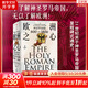 【正版包郵】 歐洲之心 神圣羅馬帝國 800-1806 中信出版社歷史類(lèi)書(shū)籍 世界史讀物讀本書(shū)籍 圖書(shū)