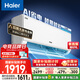 海爾（Haier）小紅花套系 凈省電1.5匹掛機臥室節(jié)能壁掛式空調(diào) KFR-35GW/E1-1家電國家補貼20%以舊換新