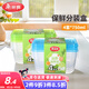 美麗雅一次性飯盒食品級750ml*4套 保鮮分裝打包野餐盒帶蓋耐高溫可微波