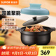 蘇泊爾（SUPOR）砂鍋煲湯鍋陶瓷煲仔飯沙鍋燉鍋家用湯煲蓋無(wú)雙 明火燃氣灶專(zhuān)用 海灣藍 TB30H1 3.5L