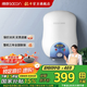 帥康（Sacon）【國家補貼15%】家用迷你廚寶 6.5升 速熱家用儲水式電熱水器 以舊換新 DSF-6.5W 下出水 DSF-6.5W 下出水