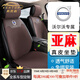 肯拓普高檔沃爾沃汽車(chē)坐墊夏季透氣亞麻坐墊四季通用XC60 XC90 S90 S60 標準版-咖啡色【全車(chē)五座】 下單請備注車(chē)型和年份