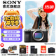 索尼（SONY）Alpha 7C II 新一代全畫幅雙影像小“7” A7C2 A7C二代A7Cii 銀色 A7C2單機身【贈256G卡+電池+皮套等】 官方標配