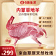 今友生活內蒙古羊肉生鮮禮盒 10斤羊排羊腿 錫盟半只羊節日送禮品源頭直發(fā)