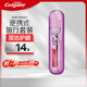 高露潔（Colgate）便攜式旅行牙膏牙刷套裝 （牙膏40g+護齦牙刷） (顏色包裝隨機發(fā))