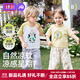 婧麒（JOYNCLEON）寶寶短袖t恤夏季2025新款兒童涼感上衣男女童夏裝半袖衣服 云朵白-知竹常樂 100 cm