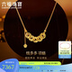 六福珠寶中秋禮物 錢(qián)多多黃金項鏈碎碎冰銅錢(qián)足金貓爪頸鏈 計價(jià) 約6.30克