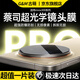 古萌【超越AR增透】適用vivox300鏡頭膜vivoX300pro新款后置x200s攝像頭超清promini全包ultra保護(hù)貼膜 【超清1片裝】蔡司光學(xué)玻璃丨升級(jí)防爆丨專業(yè)攝影必備 vivo X3