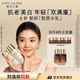 雅詩(shī)蘭黛美白膠原水乳（膠原水200ml+白膠原乳100ml)生日禮物