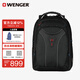 威戈（WENGER）瑞士軍刀17.3英寸筆記本電腦包商務(wù)雙肩包男大容量多功能高級感