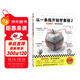 從一條線(xiàn)開(kāi)始學(xué)素描2（素描要領(lǐng)有手就能會(huì )！日本三大美院御用培訓課程進(jìn)階篇。零基礎輕松學(xué)會(huì )畫(huà)）