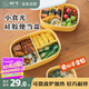樹(shù)可可微波爐硅膠飯盒上班族分隔密封便當(dāng)盒學(xué)生專用分格便攜餐盒