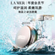 海藍(lán)之謎（LA MER）潤唇霜9g保濕護(hù)唇膏護(hù)膚品套裝化妝品禮盒教師節(jié)禮物送女友