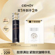 cemoy澳詩(shī)茉藍閨蜜精華乳120ml補水保濕乳液修護維穩緊致抗皺生日禮物