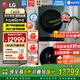 LG洗烘塔套裝 13KG全自動滾筒洗衣機+10KG熱泵烘干機 直驅(qū)變頻 蒸汽除菌 360°速凈噴淋家用大容量 【23款洗干一體機】墨綠+玉石白FN231QH