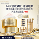 雅詩(shī)蘭黛白金輕盈眼霜15ml淡紋緊致護膚品套裝化妝品禮盒護膚品生日禮物