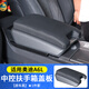 驅飾適奧迪A6LA7L中央扶手箱增高儲物盒墊保護套配件車(chē)內裝飾用品大全 奧迪A6LA7L：扶手箱增高儲物【原車(chē)黑】車(chē)線(xiàn)款