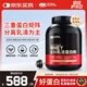 ON金標乳清蛋白粉5磅 香草冰淇淋味 77%高蛋白 分離乳清為主