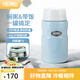 膳魔師（THERMOS） 燜燒杯大容量保溫飯盒316L不銹鋼悶粥杯燜燒罐保溫桶飯桶TCLE 淺藍色 720ml