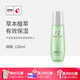不老泉（BRO H20）金甲蟲(chóng) 不老泉清澤草本保濕爽膚水 120ml