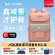 卡奇龍【懸浮艙3.0MAX】小學(xué)生減重護脊書(shū)包兒童減負1-6年級大容量背包 桃色【小號1-3年級】