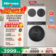 海信（Hisense）三筒洗衣機雙烘版E3Q2 3洗2烘大容量活水健康三桶自由組合 懶人0手洗WF100E3Q2+WV20白色 國家補貼