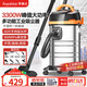 榮事達(dá)（Royalstar）吸塵器工業(yè)3300W峰值大功率家用大吸力45L開荒裝修保潔商用酒店洗車店RS-XT300B-2